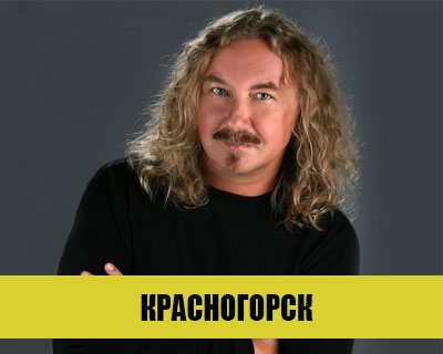 Игорь Николаев