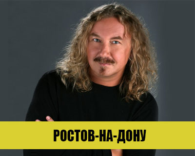 Игорь Николаев