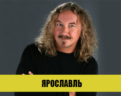 Игорь Николаев